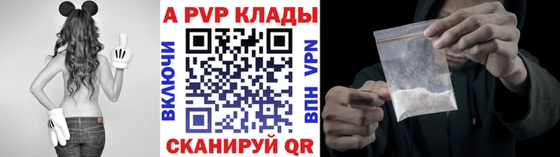 Наркошоп Балаково А ПВП МЕФ