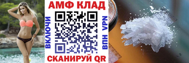 АМФ Premium  где купить наркоту  Балаково 