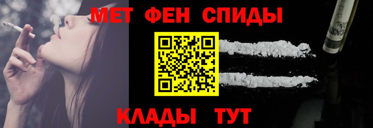 Amphetamine VHQ  Amphetamine  Балаково  Вход с VPN 