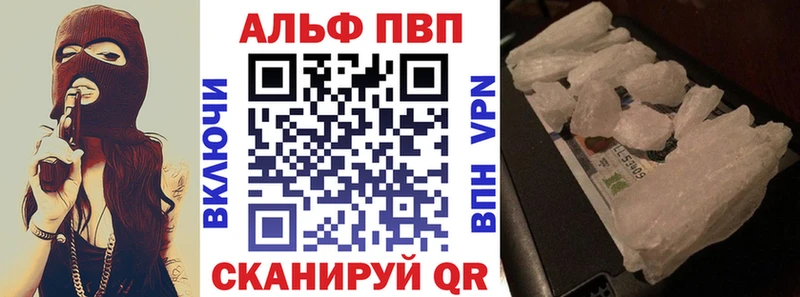 мориарти клад Балаково A-PVP Соль