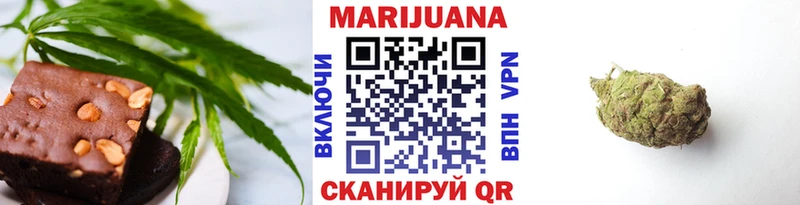 Canna-Cookies конопля  Балаково 