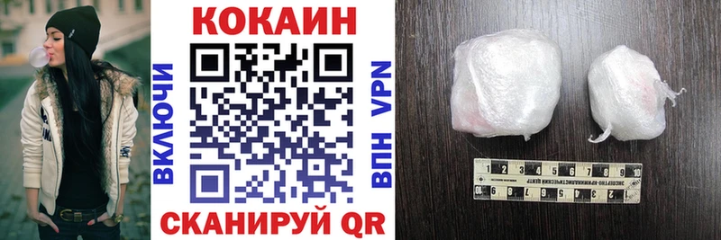 сколько стоит  Балаково  COCAIN Columbia 