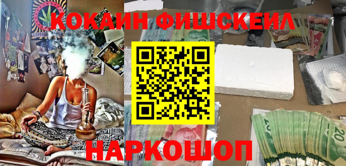 Cocaine VHQ  Балаково  КОКАИН  КОКАИН VHQ 