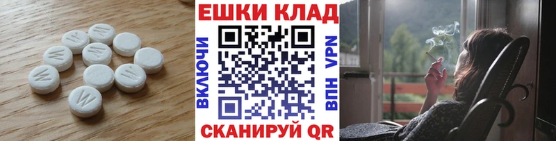 ЭКСТАЗИ ешки  Балаково 