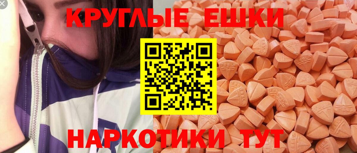 ЭКСТАЗИ mix  Ecstasy  Балаково 