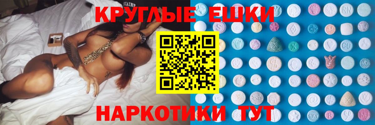 Балаково  Гашиш  A-PVP СК   Вход с VPN  ГЕРОИН  Бошки Шишки  Гашиш  Меф  