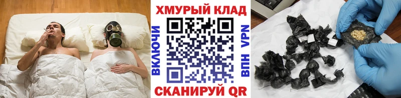 Героин VHQ  Балаково 