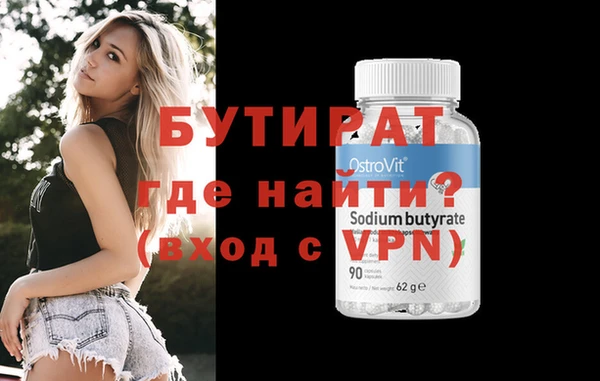 ГАЛЛЮЦИНОГЕННЫЕ ГРИБЫ Вяземский