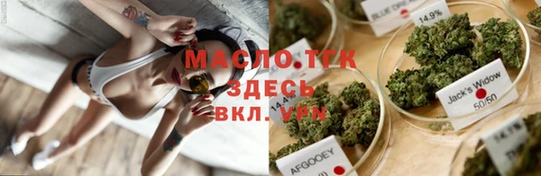 гашишное масло Горно-Алтайск