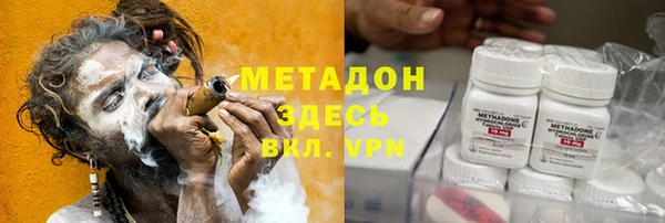 спайс Вязьма