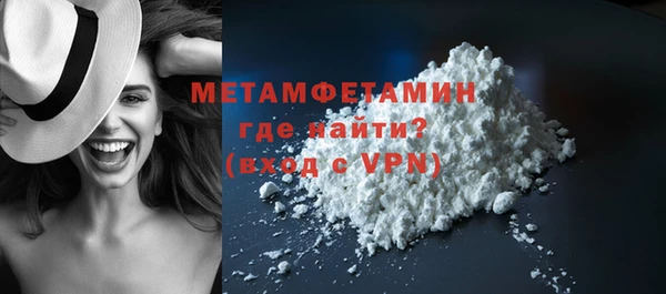 спайс Вязьма