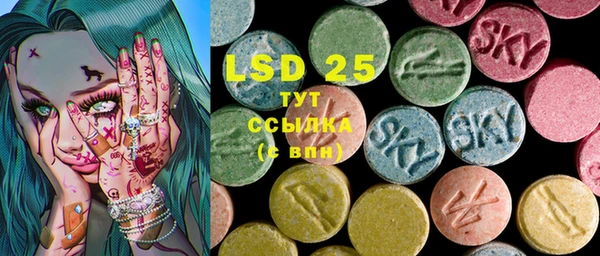 спайс Вязьма