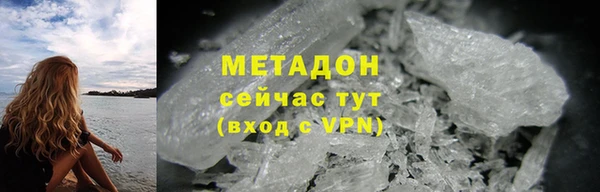 гашишное масло Горно-Алтайск