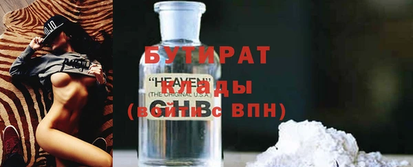 спайс Вязьма