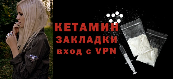 спайс Вязьма