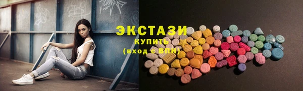 спайс Вязьма
