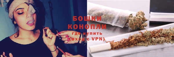 спайс Вязьма