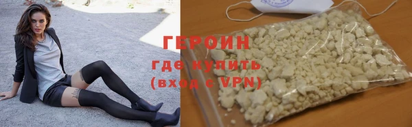 спайс Вязьма