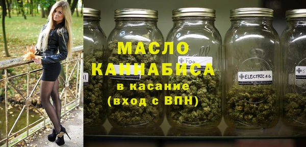спайс Вязьма
