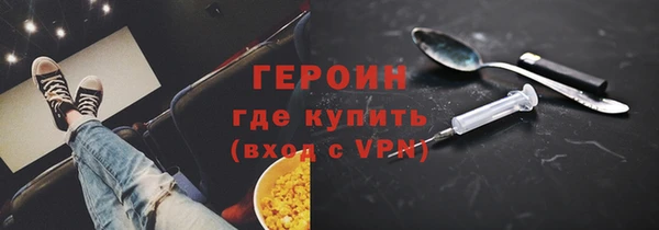 ГАЛЛЮЦИНОГЕННЫЕ ГРИБЫ Вяземский