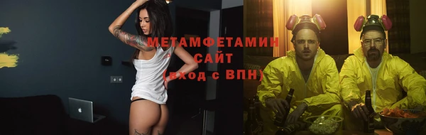 спайс Вязьма