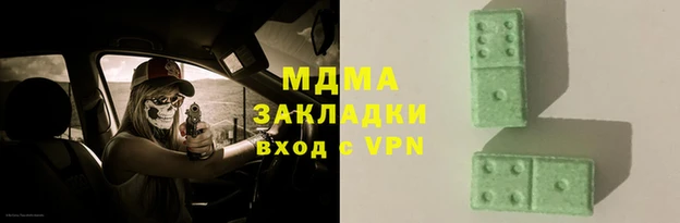 ГАЛЛЮЦИНОГЕННЫЕ ГРИБЫ Вяземский