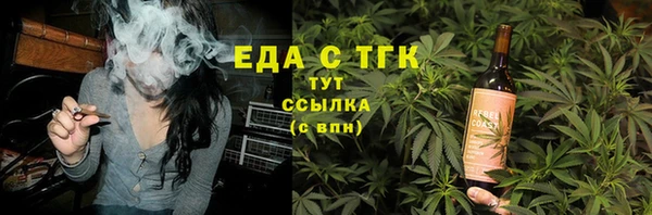 спайс Вязьма