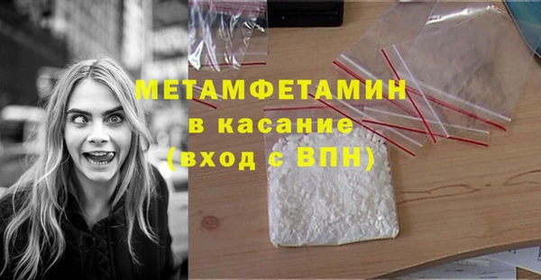 мяу мяу мука Горнозаводск