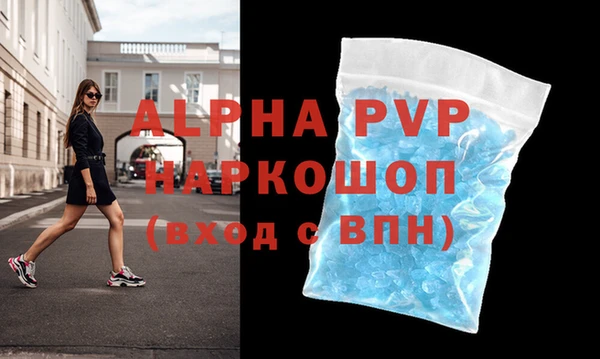 спайс Вязьма
