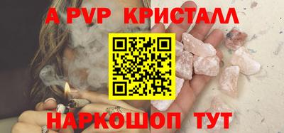 дмт Балаково