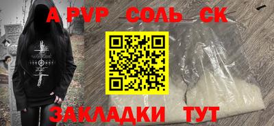 дмт Балаково