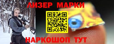 марки lsd Балаково