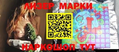 марки lsd Балаково