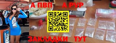 apvp Балашиха