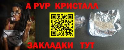 дмт Балаково