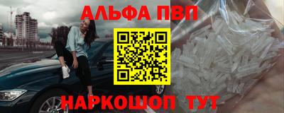 apvp Балашиха