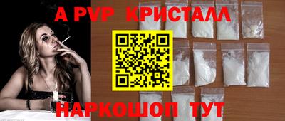 дмт Балаково