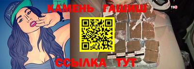 трава Балахна