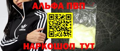 apvp Балашиха
