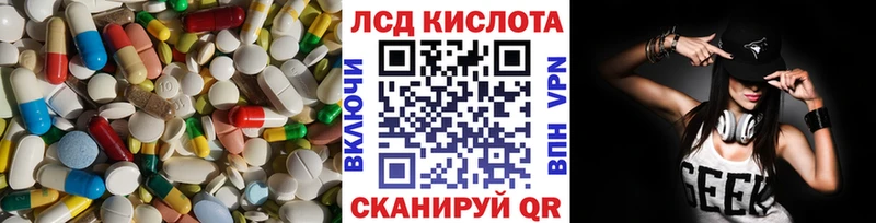 хочу наркоту  нарко площадка официальный сайт  LSD-25 экстази кислота  Балаково 