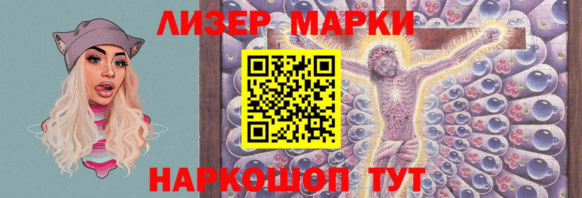 ЛСД экстази ecstasy  LSD-25 экстази ecstasy  Балаково  гидра как зайти  Вход с VPN  Лсд 25 экстази 