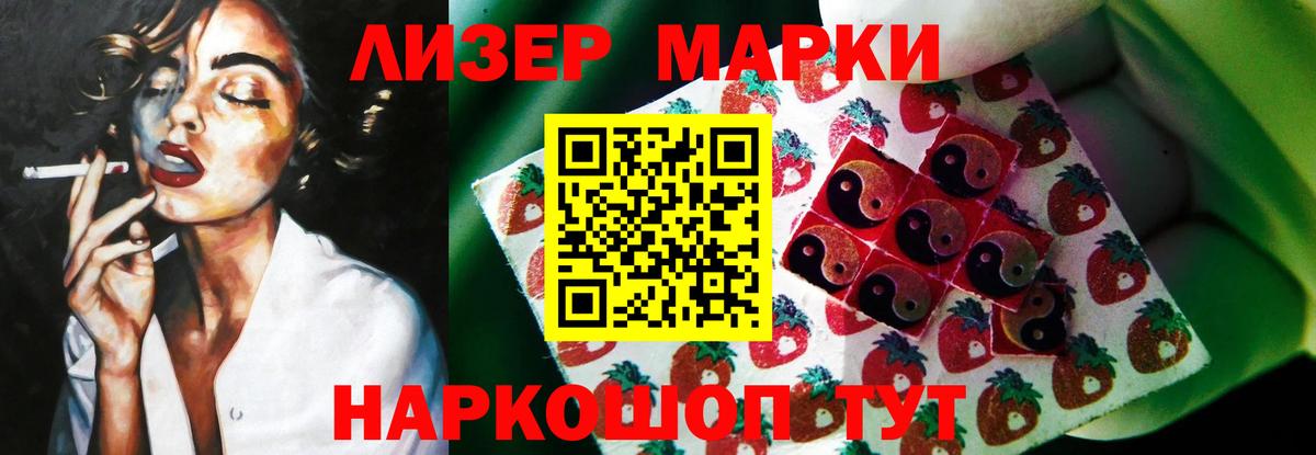 Лсд 25 экстази кислота  ЛСД экстази  ЛСД экстази ecstasy  Балаково 