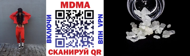 MDMA молли  hydra как зайти  Балаково 