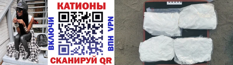 Мефедрон мука Балаково