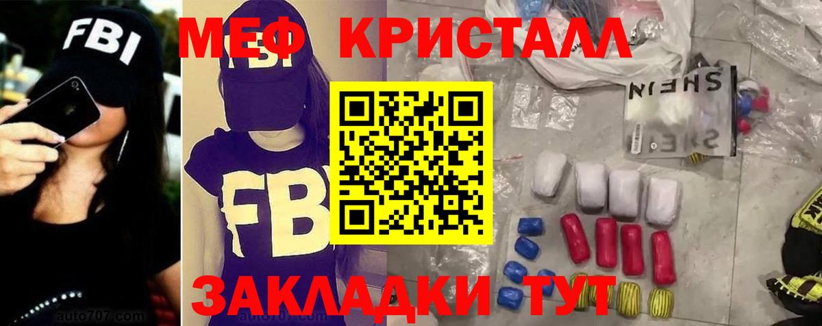 МЯУ-МЯУ мяу мяу  Вход с VPN  МЕФ  МЯУ-МЯУ 4 MMC  Балаково 