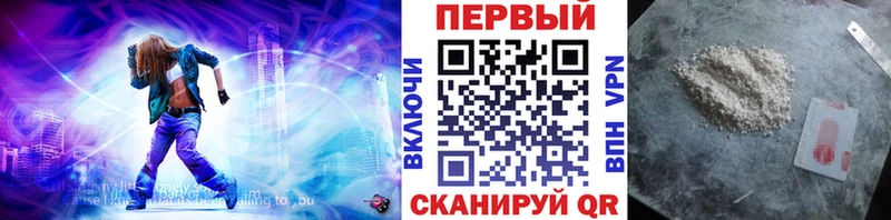 хочу Балаково МЕТАМФЕТАМИН винт