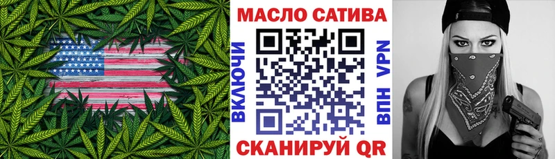 Дистиллят ТГК Wax  закладка  Балаково 