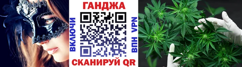 Конопля индика  Балаково 