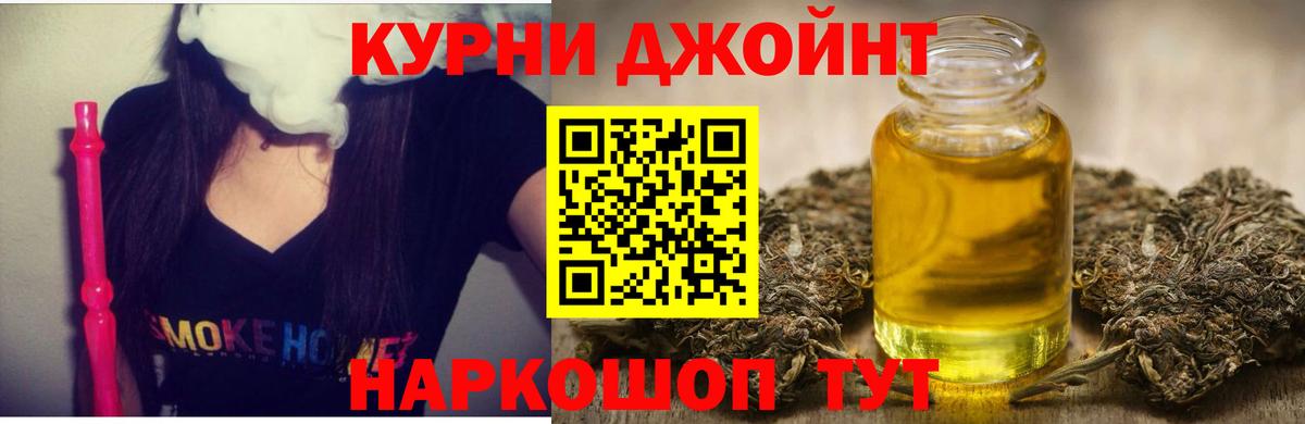 Бошки марихуана Amnesia  Балаково  Шишки марихуана планчик  Шишки марихуана индика  Конопля индика 